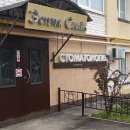 Эстетик Смайл