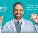 Family Smile