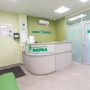 Моя Наука на улице Гагарина