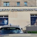 Крона Дент на проспекте Просвещения