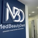 MedBeautyDent