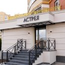 Астрея