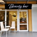 Beauty Bar Center