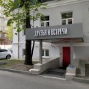 НЕЖНО на проспекте Мира, на метро Сухаревская