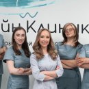 Элайн Клиник