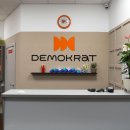 Дипломат