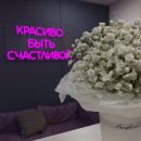 Browiko на Бухарестской улице