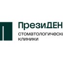 ПрезиДЕНТ на Заповедной улице, на метро Свиблово