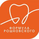 Формула Рошковского