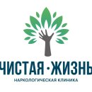 Чистая жизнь в Орджоникидзевском районе