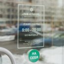 Лнк-Клиник