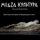 Me&Za Kultura