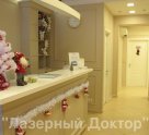 Лазерный Доктор (Парк Победы)