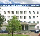 Медицинский центр в Коломенском