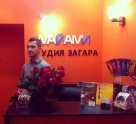 Майами на Университете