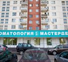 Мастердент в Ясенево