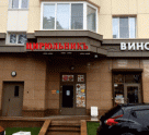 ЦирюльникЪ на улице Ярцевская