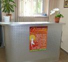 Позитив (Выгонная)