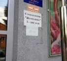 Жемчужина