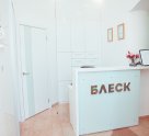 Блеск на Кирова