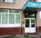 Питиус (Перово)