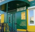 ДентМастер