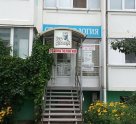 Ваш Докторъ на Котлярова