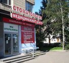 St.Motitz (Санкт-Моритц) на Политехнической