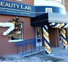 Beauty Lab (Бьюти Лаб) на Тернопольской