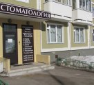 Дента Люкс