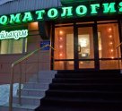 Вейлаком