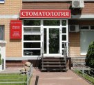Джулия клиник