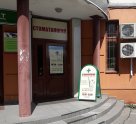 Арталекс Дент