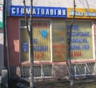 Идеал-Дент на Октябрьской Революции