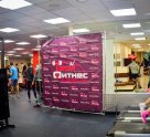 Твой фитнес