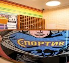Спортив (Зеленоград)