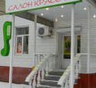 Кокетка