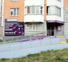 Элони