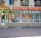 Стоматология Кубани на Трудовой славы