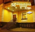 Немецкий Стоматологический Центр