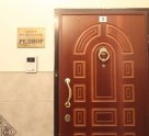 Реднор (Театральная)