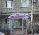 Дентал Студио