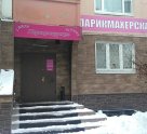 Ксения