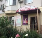 Кудесница