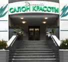 Эстетика