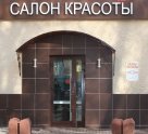 Eventy (Ивенти)