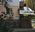 Денталь