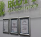Центр Дентальной Имплантологии ROOTT (Рут) на Руставели