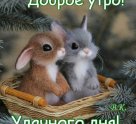 Мастерская красоты