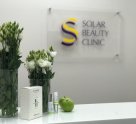 Solar Beauty Clinic (Солар Бьюти Клиник)